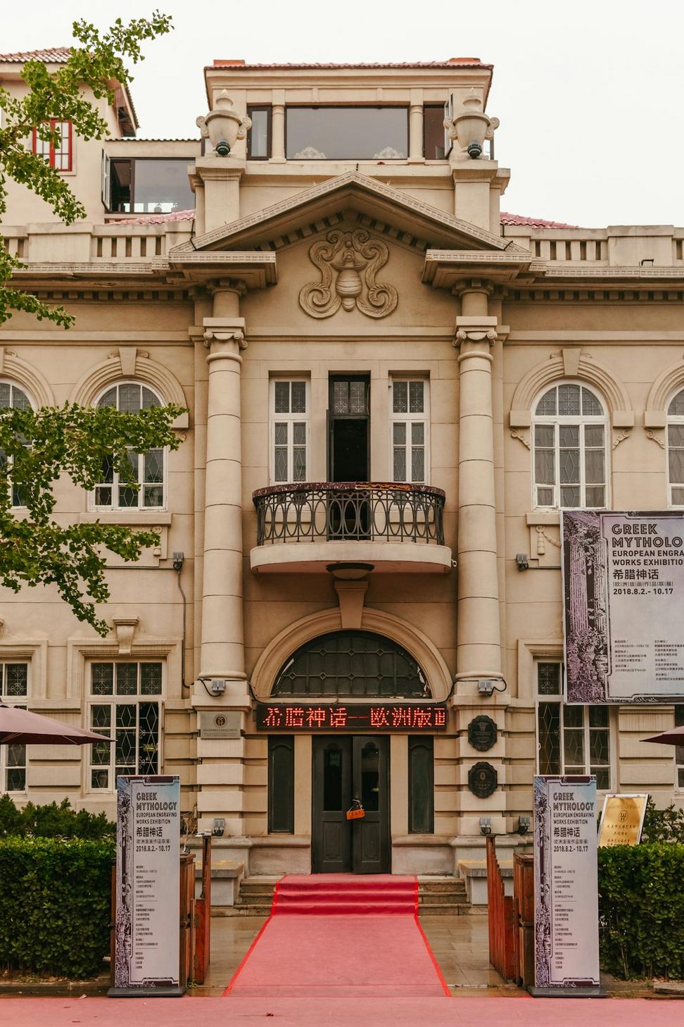 After restoration
